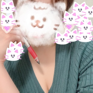 なお
