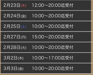 なお