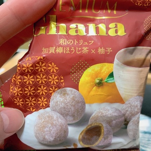 なお