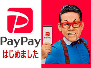 なお