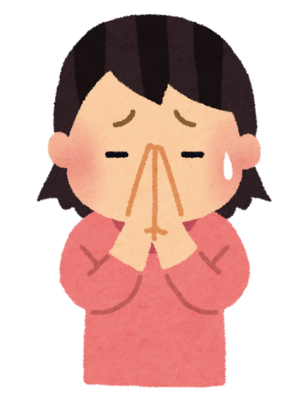なお
