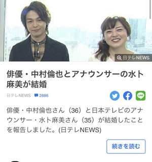 なお