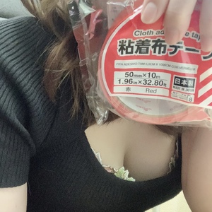 なお