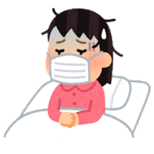 なお