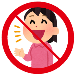 なお