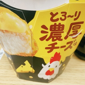 なお