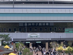 なお
