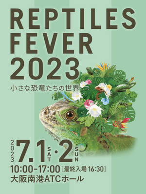 なお