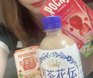 なお