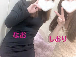 なお