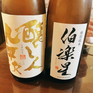 なお