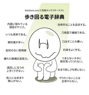 なお