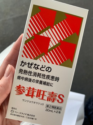 なお