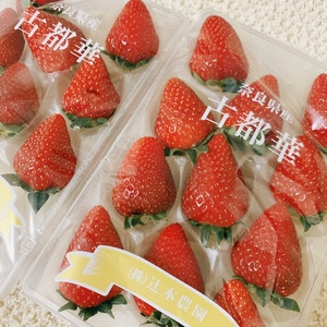 なお