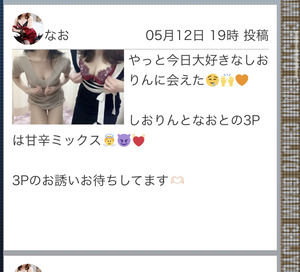 なお