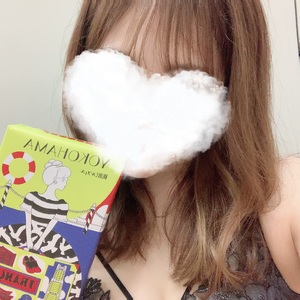 なお