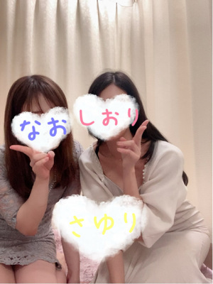 なお
