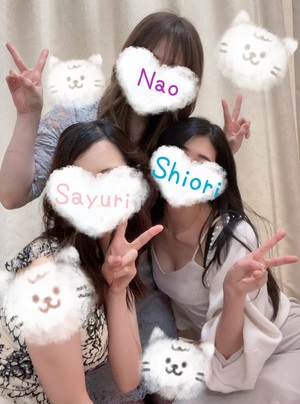 なお