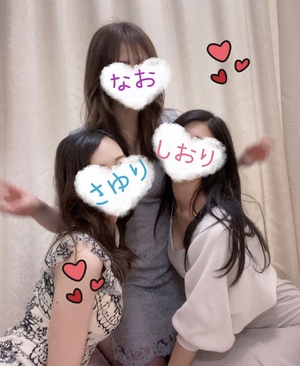 なお