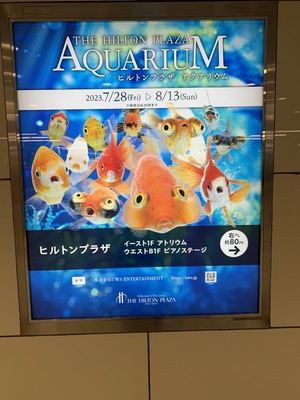 なお