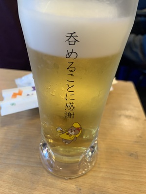 なお