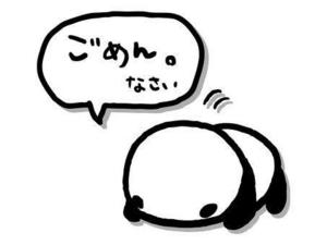 なお