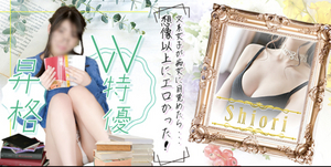 なお
