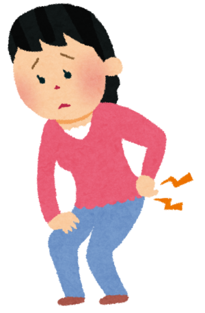 なお