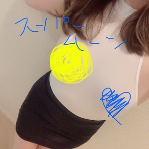 なお