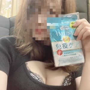 なお