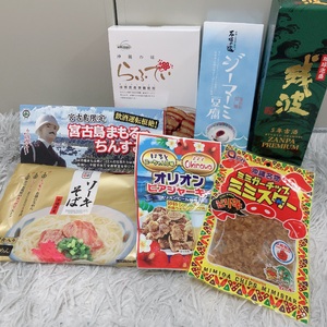 なお