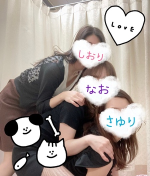 なお