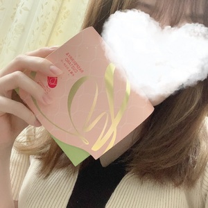 なお