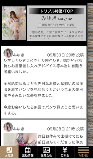 なお