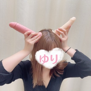 なお