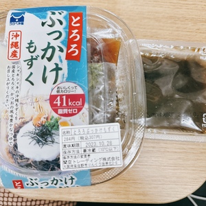 なお