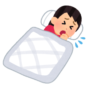 なお