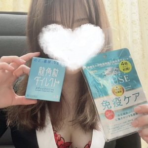 なお