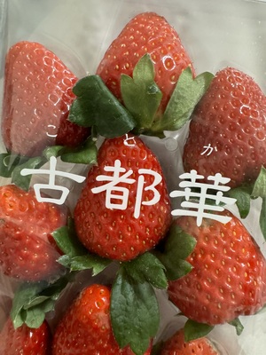 なお