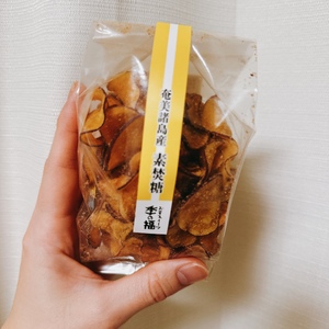 なお