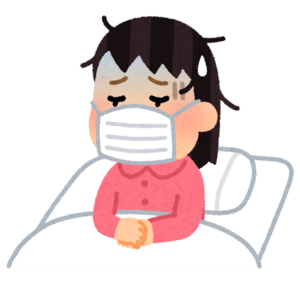 なお