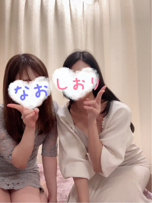 なお