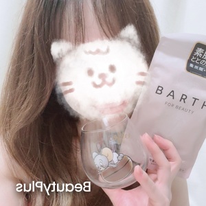 なお