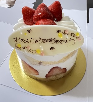 なお