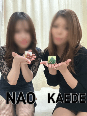 なお