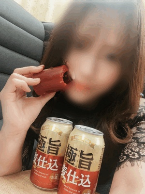 なお