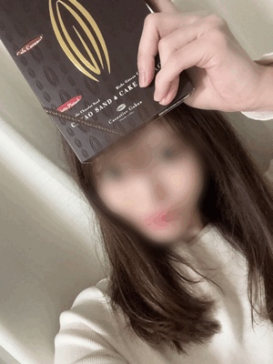 なお