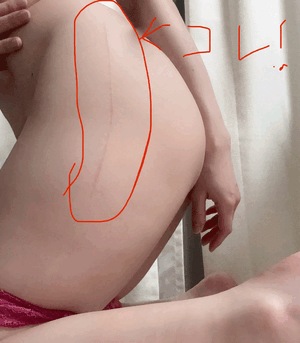 なお