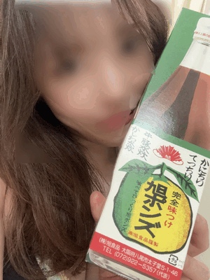 なお