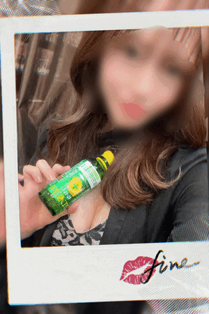なお